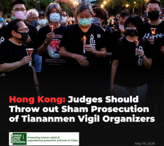 Hong Kong: Judges Should Throw out Sham Prosecution of Tiananmen Vigil Organizers