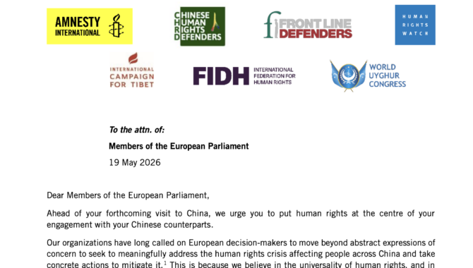 Joint Letter Ahead of European Parliament Delegation Visit to China