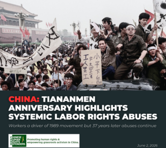 China: Tiananmen Anniversary Highlights Systemic Labor Rights Abuses
