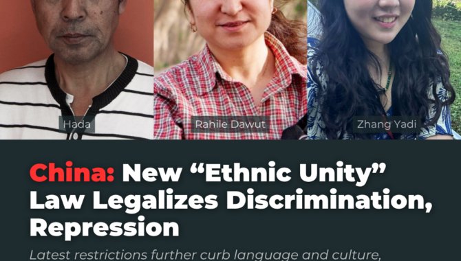 China: New “Ethnic Unity” Law Legalizes Discrimination, Repression