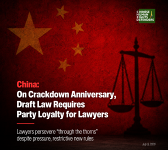 China: On Crackdown Anniversary, Draft Law Requires Party Loyalty for Lawyers