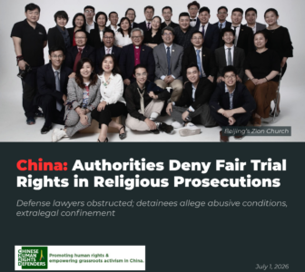 China: Authorities Deny Fair Trial Rights in Religious Prosecutions