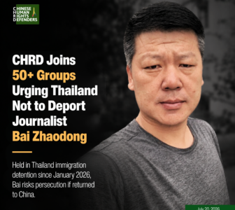 CHRD Joins 50+ Groups Urging Thailand Not to Deport Journalist Bai Zhaodong