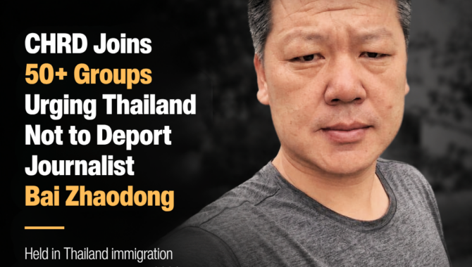 CHRD Joins 50+ Groups Urging Thailand Not to Deport Journalist Bai Zhaodong