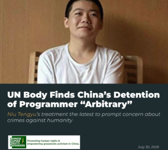 UN Body Finds China’s Detention of Programmer “Arbitrary”