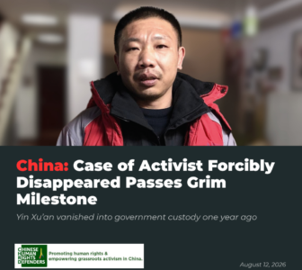 China: Case of Activist Forcibly Disappeared Passes Grim Milestone