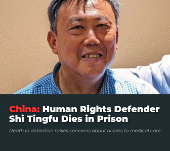 China: Human Rights Defender Shi Tingfu Dies in Prison