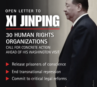 An Open Letter to Chinese Communist Party General Secretary Xi Jinping