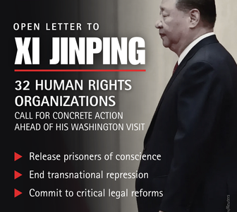 An Open Letter to Chinese Communist Party General Secretary Xi Jinping
