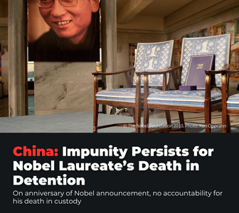 China: Impunity Persists for Nobel Laureate’s Death in Detention